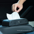 Amzon Hot Sale Leather Car Tissue حامل محمول